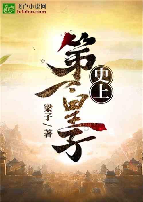 腹部游走性疼痛-发现共同的兴趣与热爱